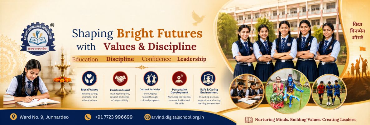 Banner : ARVIND VIDYALAYA™ 